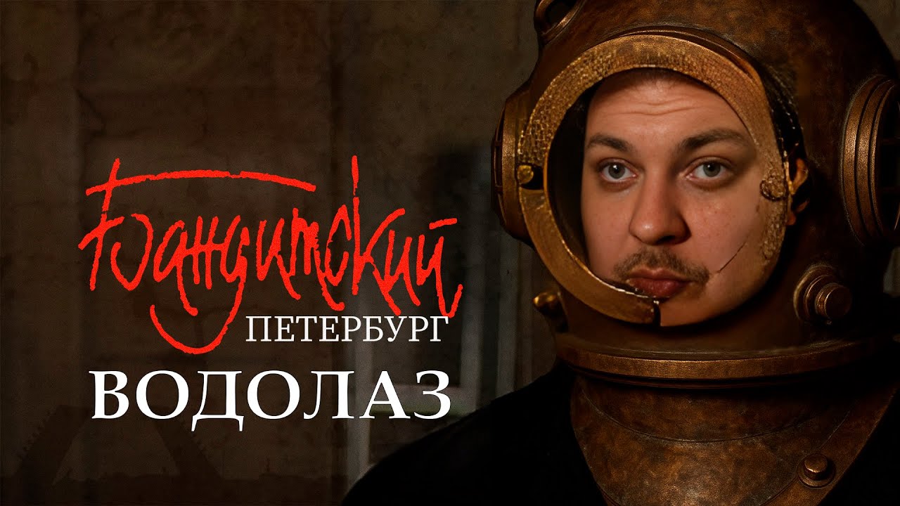 Юрий Газонюх - Пук которого нет UDIO AI cover