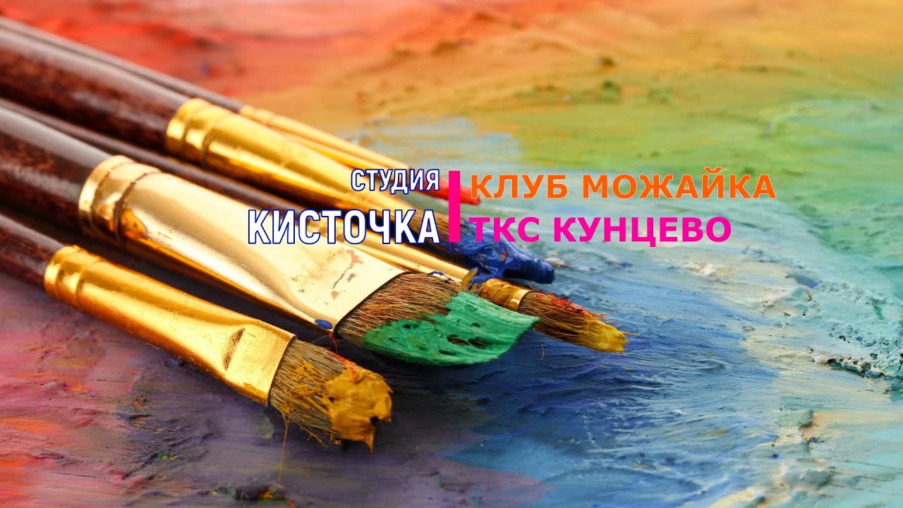 Мастер-класс студии Кисточка: полиптих Времена года 4.