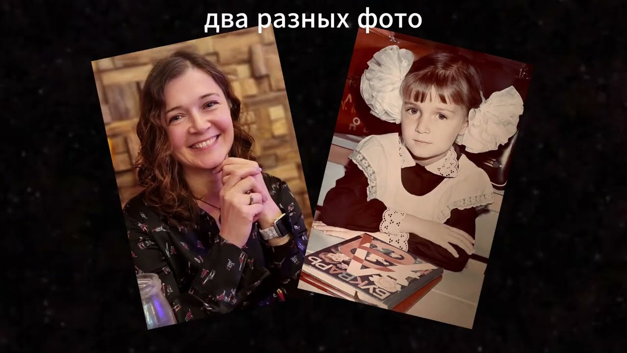 Оживление из двух фото: обними своего внутреннего ребёнка AI VIDEO живыефото ии ai aiart love