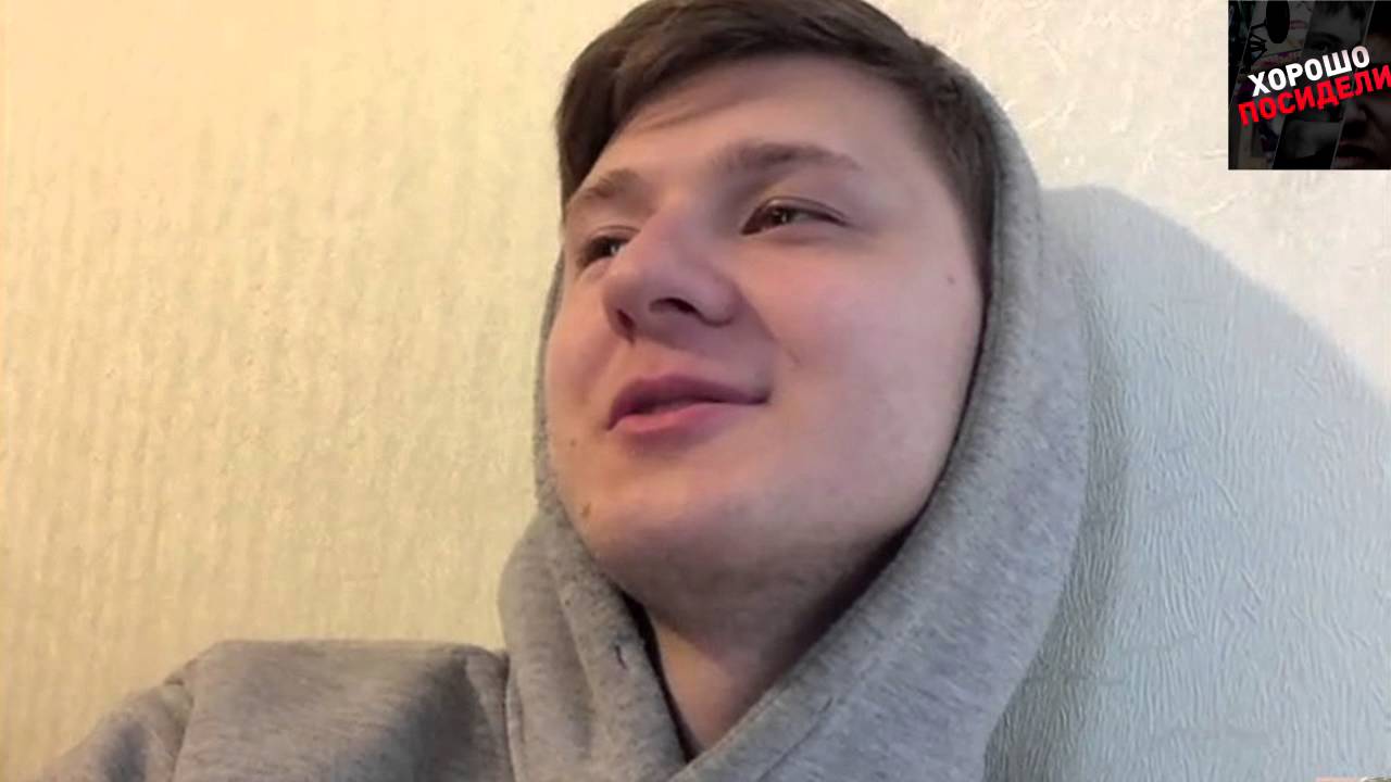 Хорошо посидели выпуск  65 в гостях Никита Кит