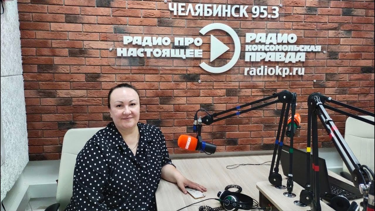 Тема дня - Отдохни - на радио КП Челябинск