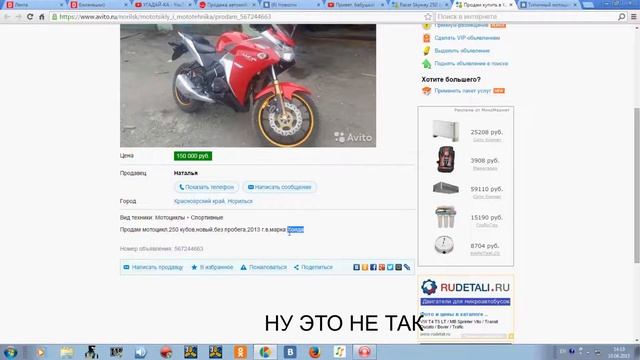 УГАДАЙ-КАМОТО ЛОХОТРОН