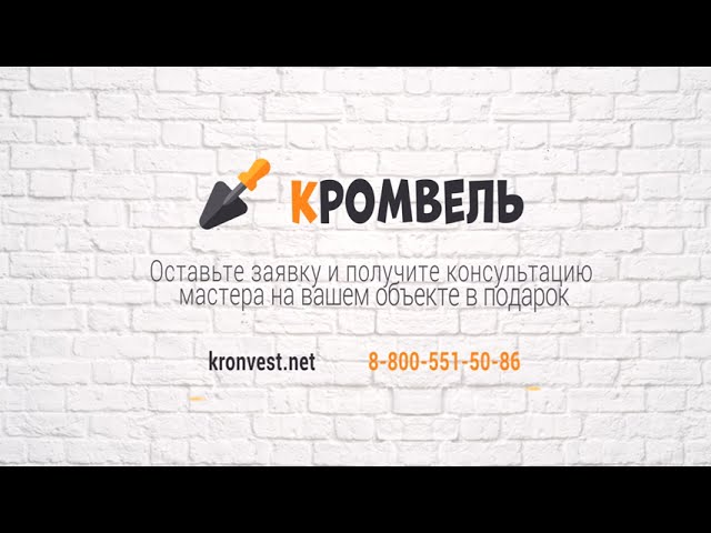 Инфографика со звуком