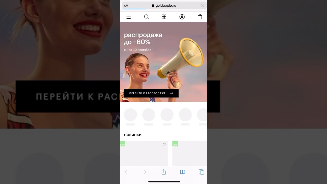 Ролик Анастасии Леденевой победительницы флешмоба Я и SWITIPS
