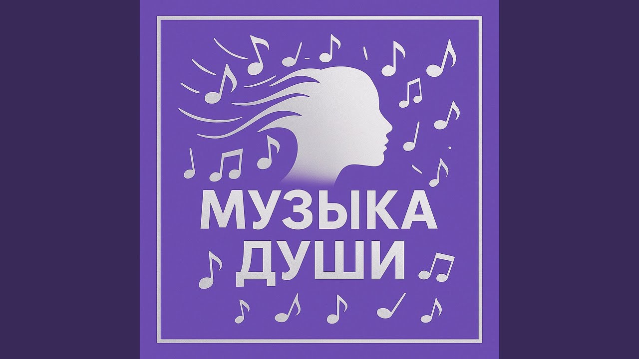 Пульс неонового дождя