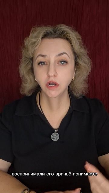 ЧТО ОН ХОЧЕТ ОТ ВАС НА САМОМ ДЕЛЕ