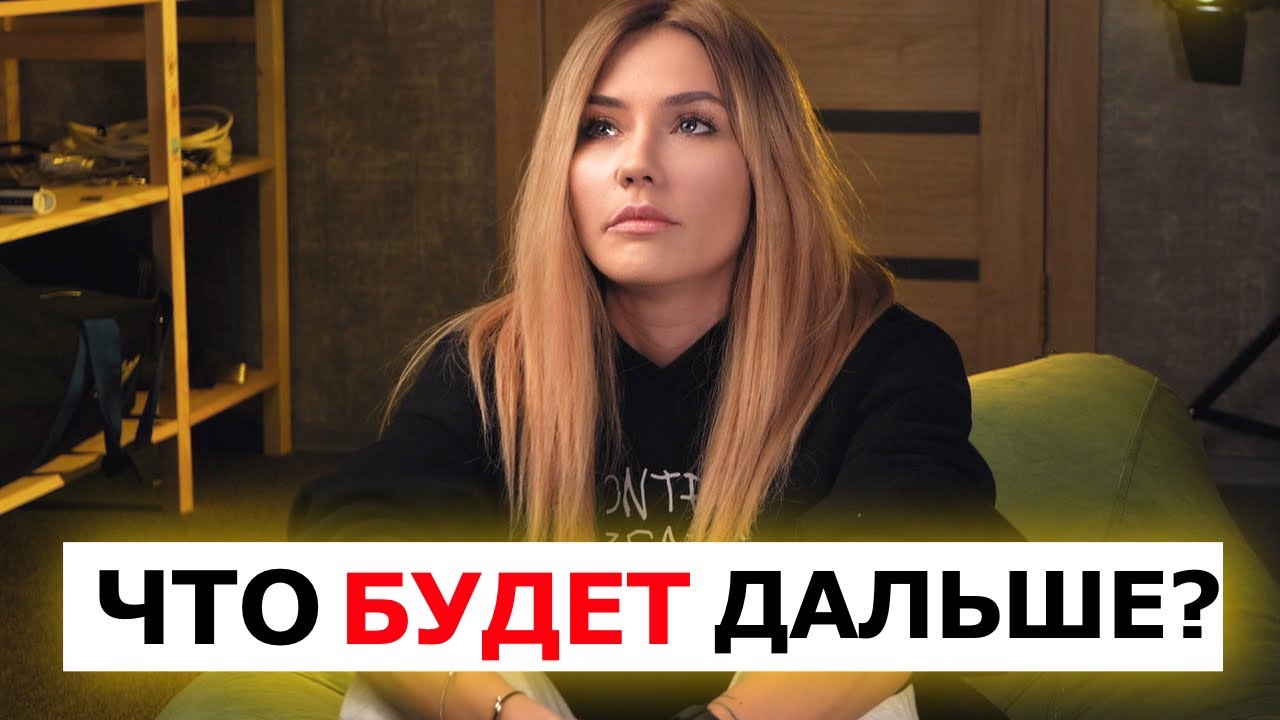 У МЕНЯ ПРОБЛЕМЫ НА КАНАЛЕ  Последствия коронавируса