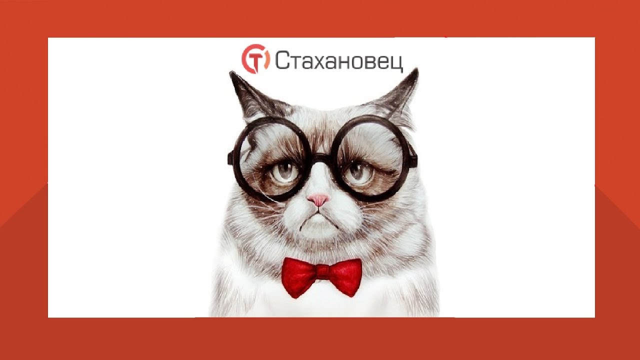 Что увидел директор? Сотрудники в панике