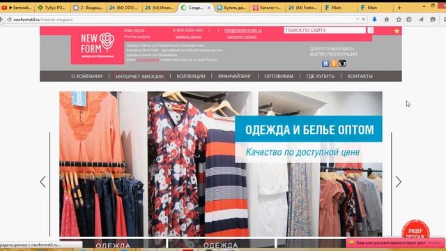 ошибка при выполнении задачи