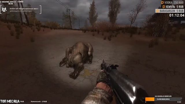 новая анимация в Stalker Gunslinger Mod