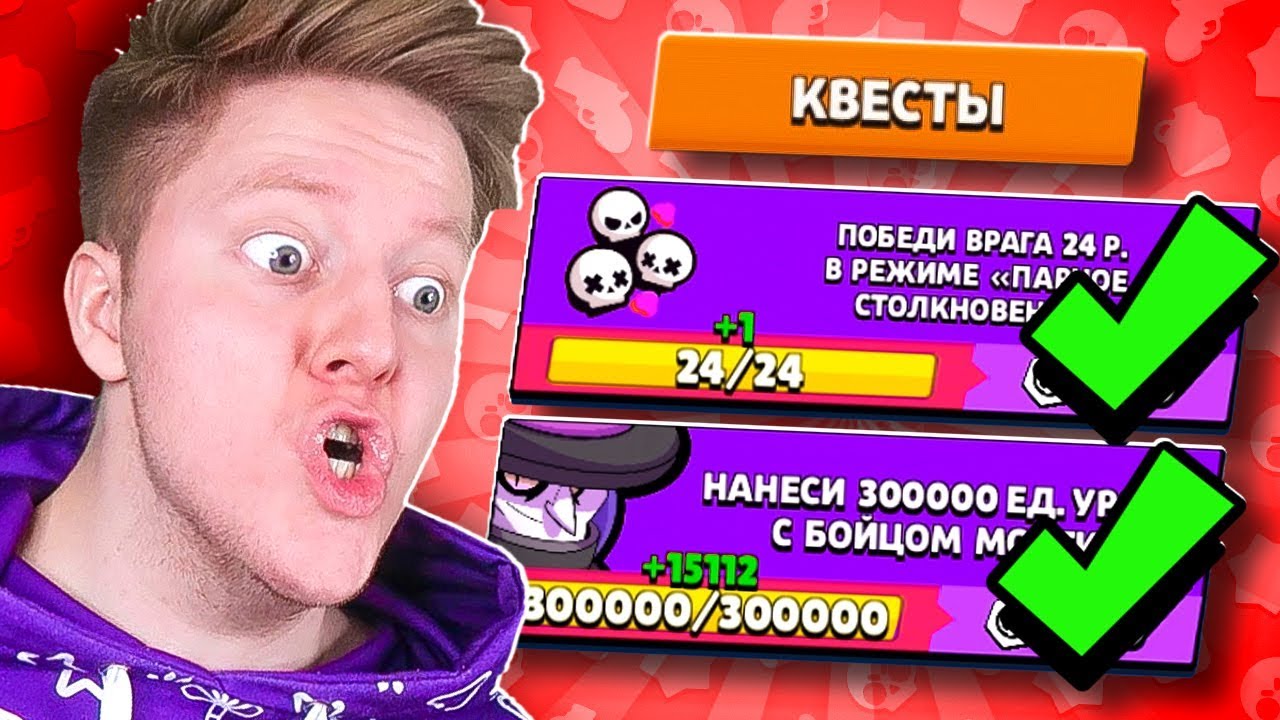 300.000 УРОНА ЗА МОРТИСА В BRAWL STARS 
