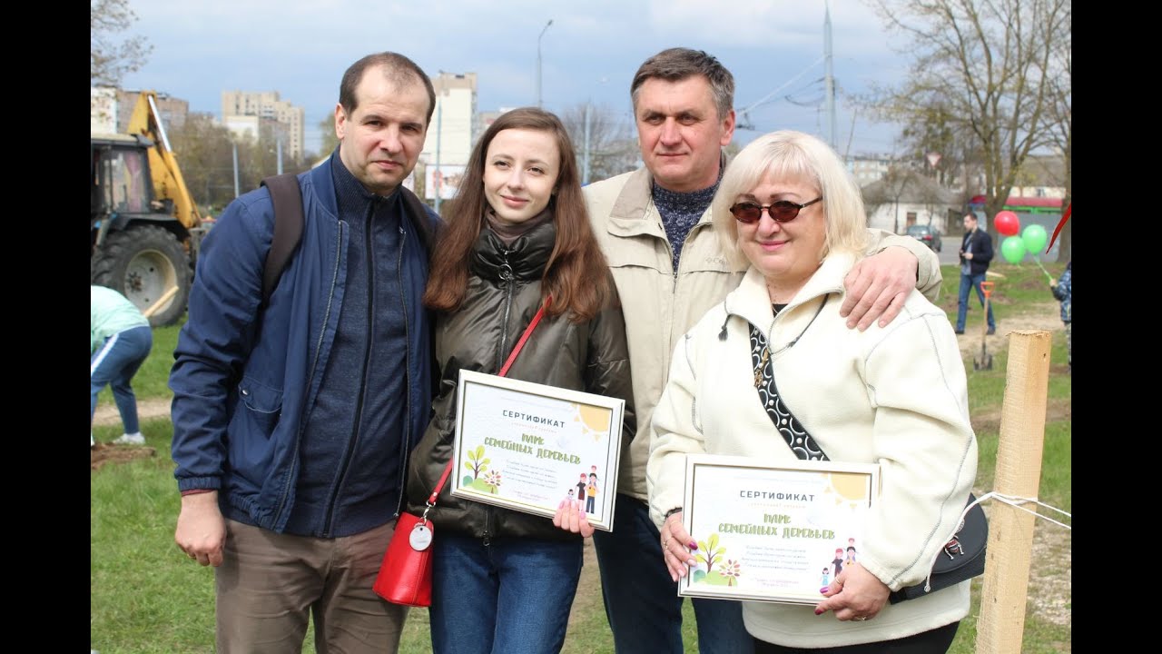 Семейная аллея Гродно 2021_Парк семейных деревьев