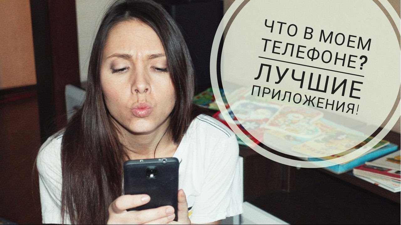Что в моем телефоне? - Приложения для детей для обработки фото и не только - BABY NIk