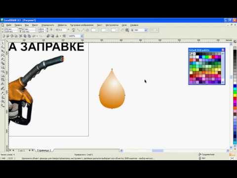 Анимированный gif баннер.