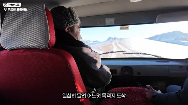 (Полная версия)🇲🇳Романтика зимней Монголии❄️ Гер, лапша, конные сани и фото с орлом! 3 дня 2 ночи