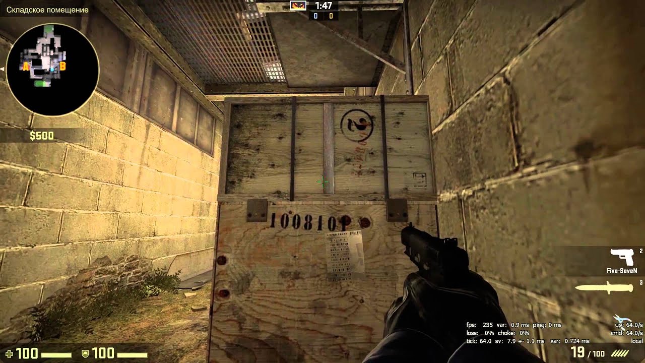 Фейковый звук разбитой решетки. CS GO