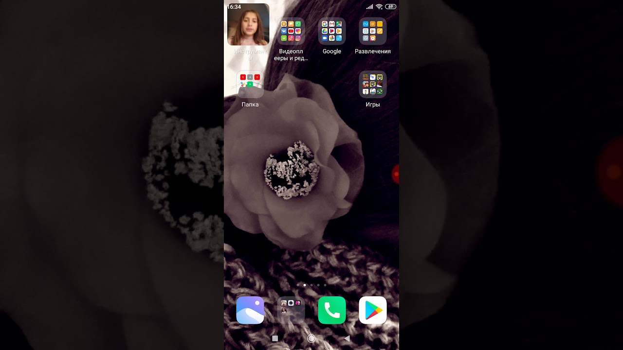 Как получить значок в Likee!