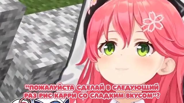 Мама Отругала Мико Hololive RU Sub