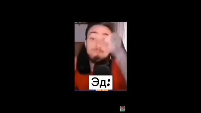 КОБЯКОВ ОСКАРБИЛ ЭДИСОНА???