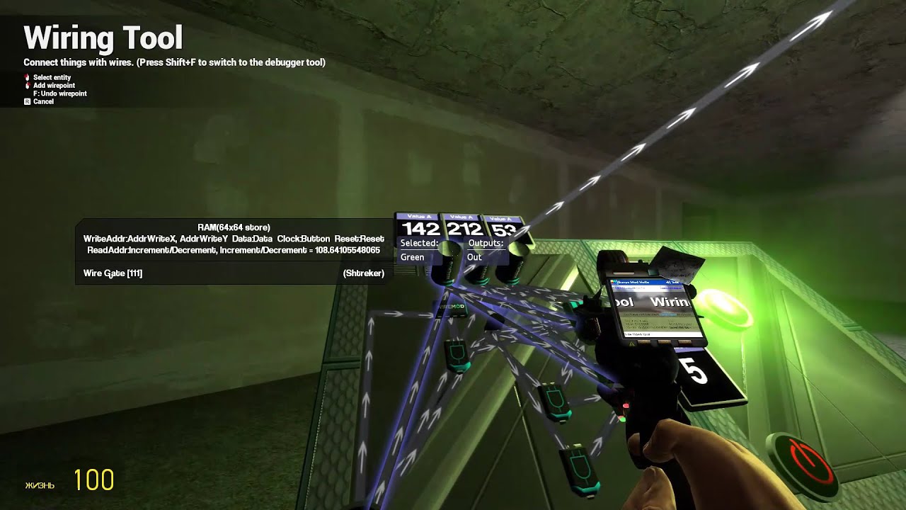 Garrys mod чип памяти 64х64 Часть 2