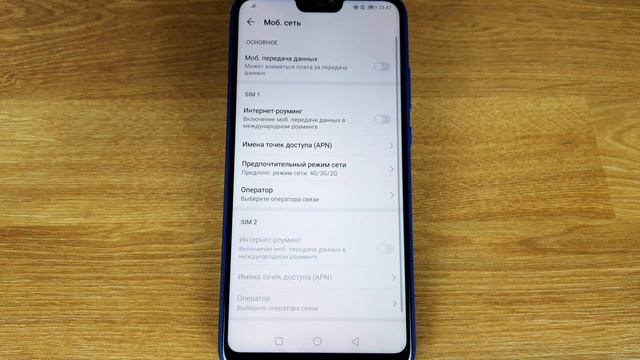 Телефон сбрасывает звонки входящие или исходящие вызовы: РЕШЕНИЕ