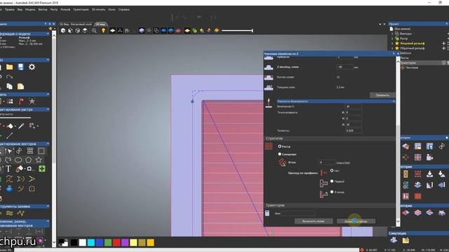 Простая 3D обработка в ArtCam 2018  копирование траекторий  4chpu.ru