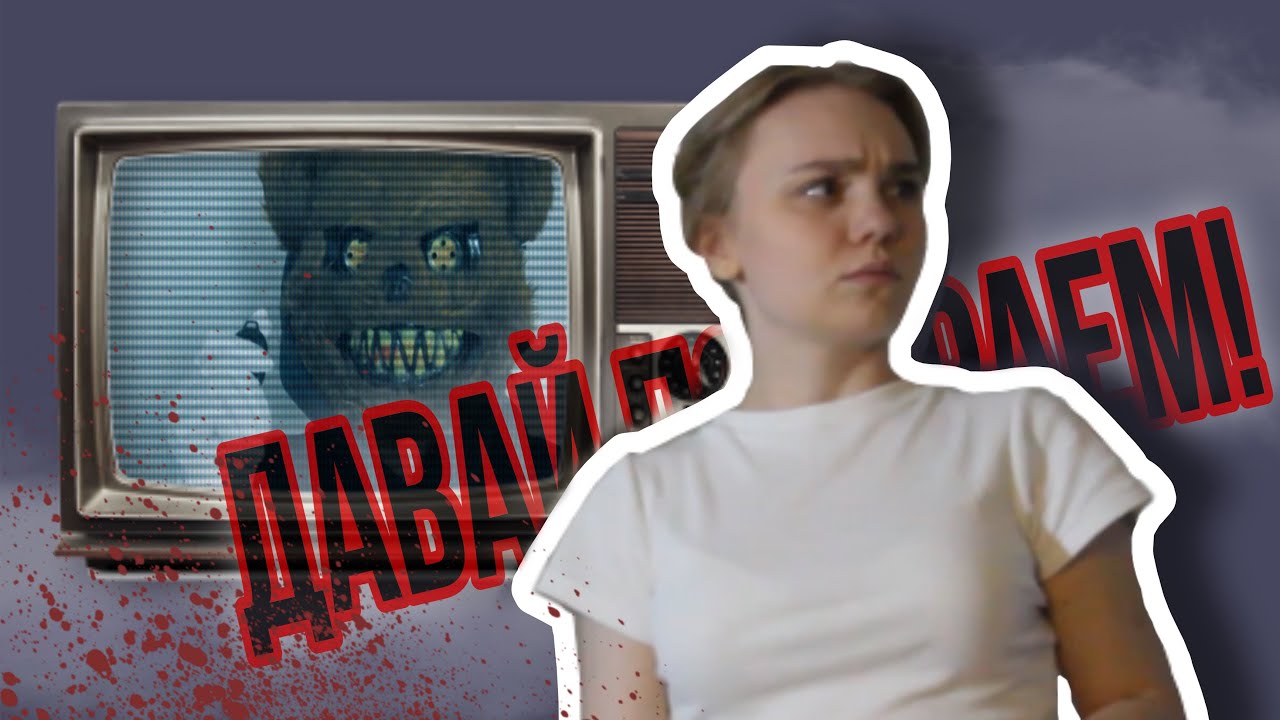 Жанры фильмов в реальности In the real life.