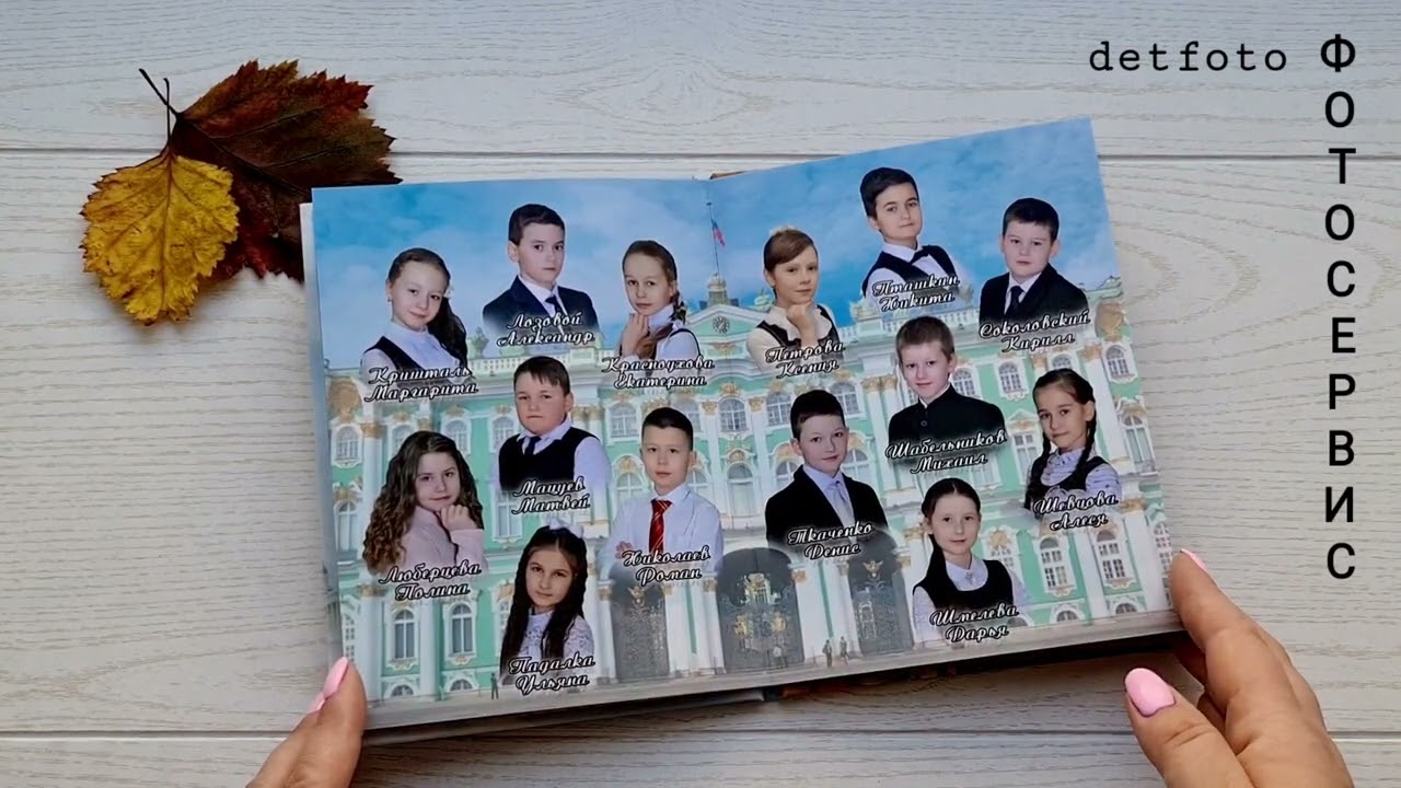  Фотокнига ПРЕМИУМ МИНИ