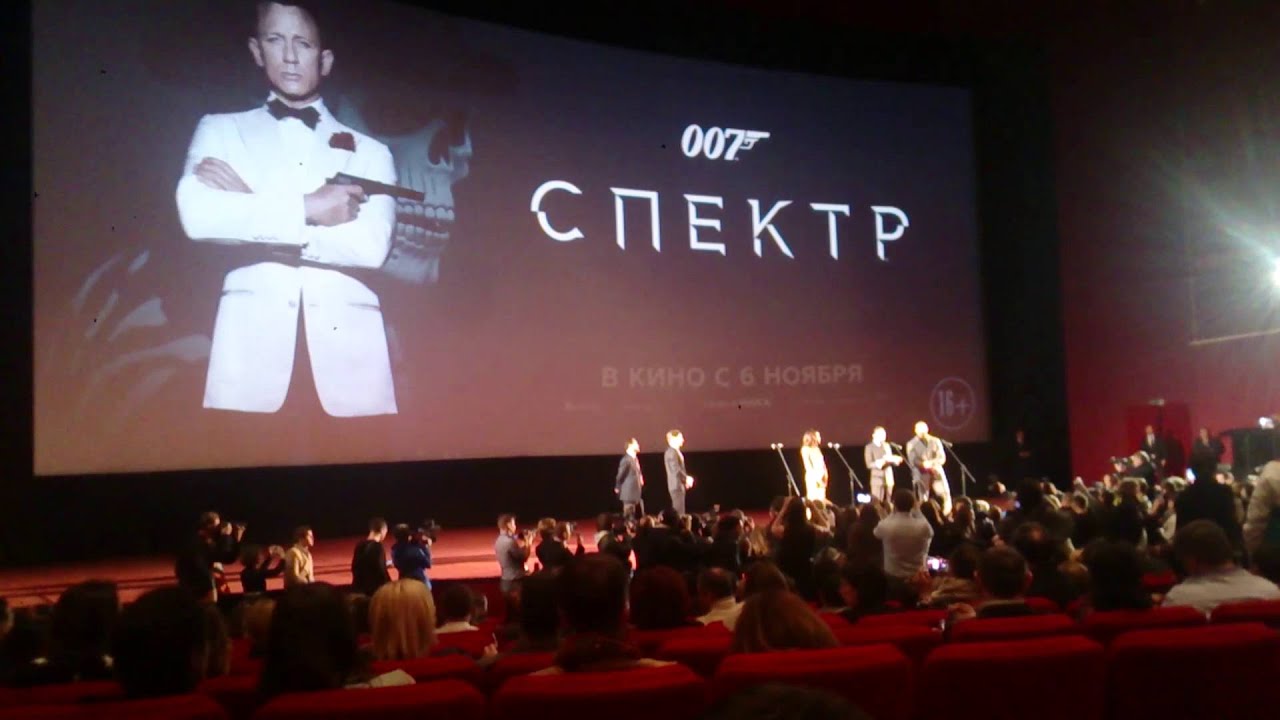 Премьера 