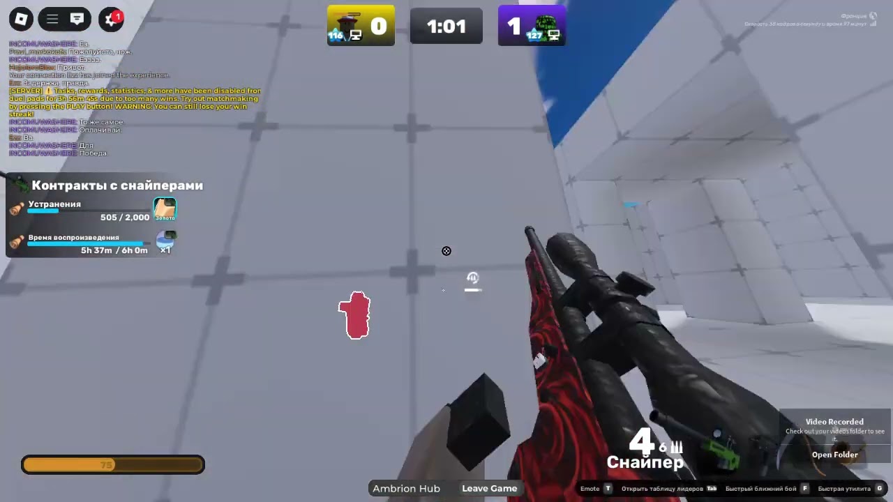 роблокс кфг скрипт Silent Aim а ещё будут другие скрипты