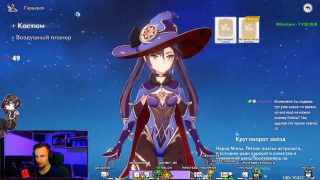Кто еще получит бесплатные скины? (подмиг-подмиг) | Genshin Impact