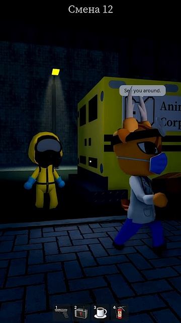 ЧТО В КОРОБКЕ У ДОКТОРА ХАРЛОУ в игре Больница для животных роблокс  Animal Hospital roblox 