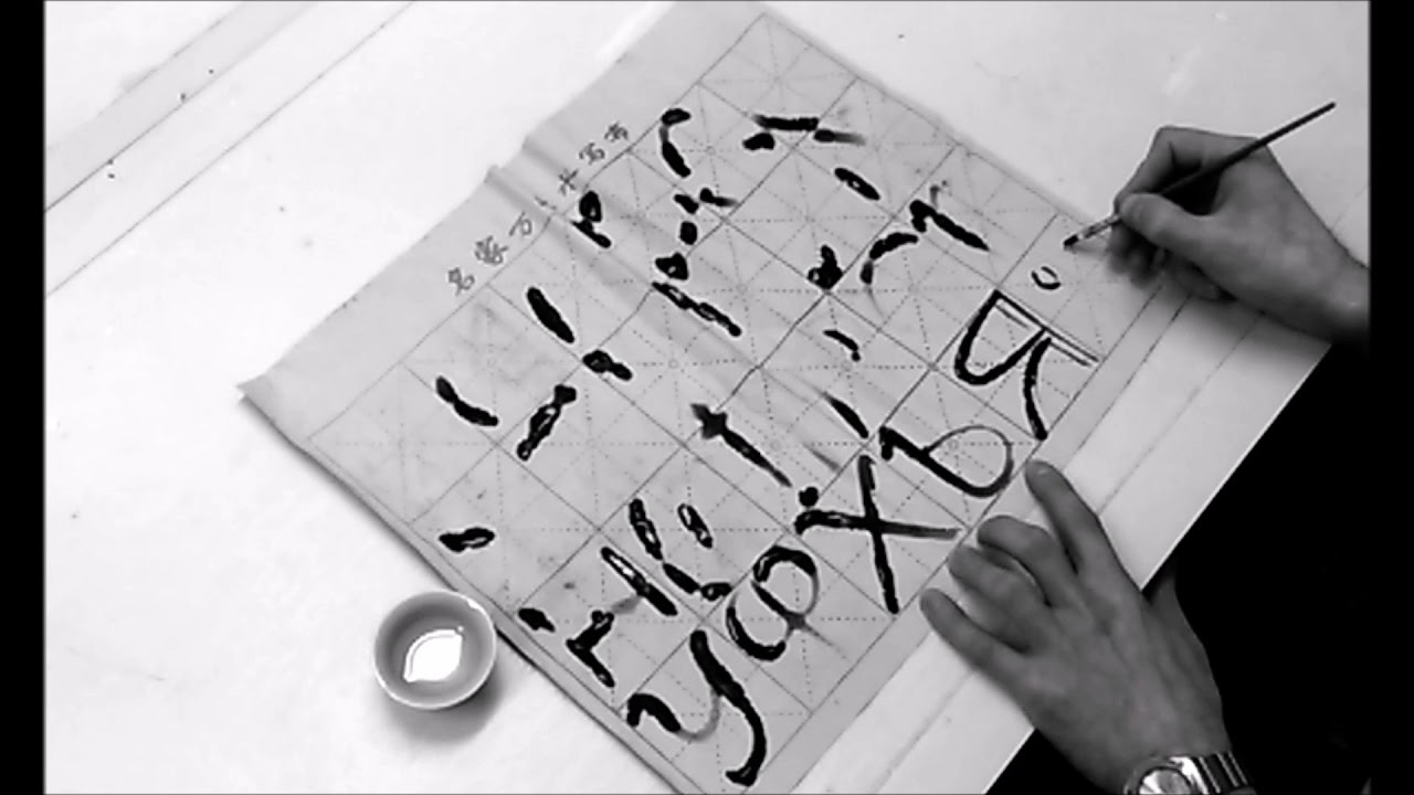 Calligraphy With Water / Каллиграфия водой / Пишем и рисуем на секретное ткани /masterskayaen.com
