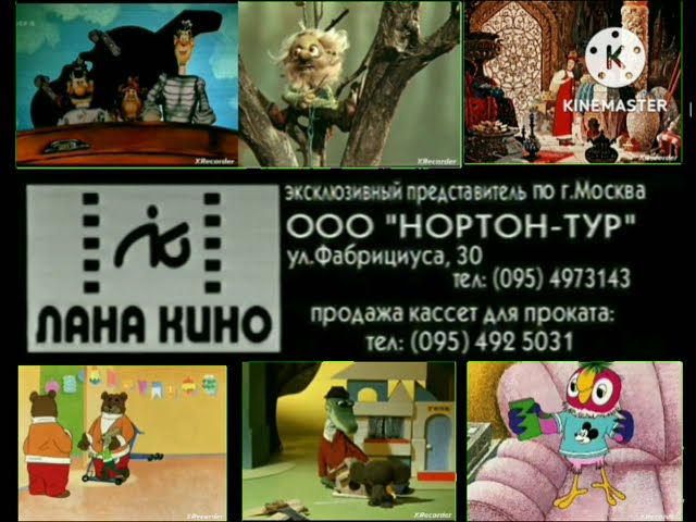 Начало Кассеты 