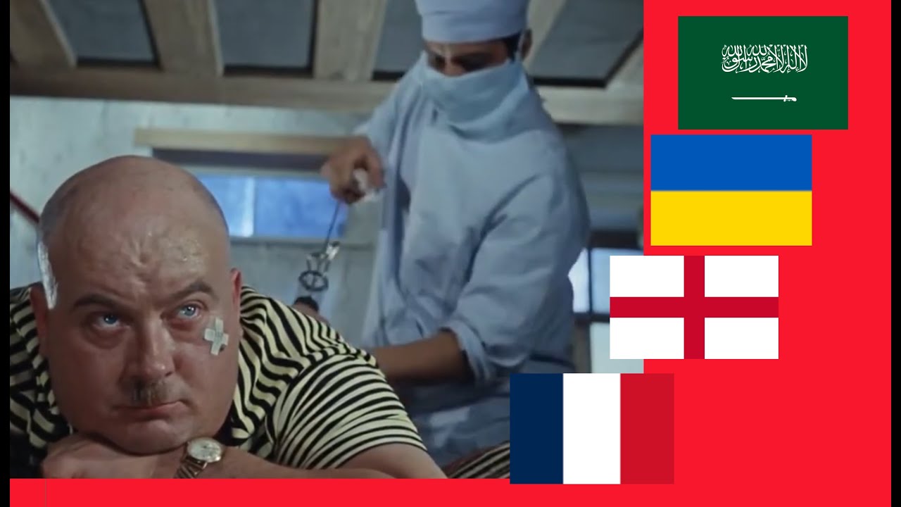 Уколы от Ящура на разных языках