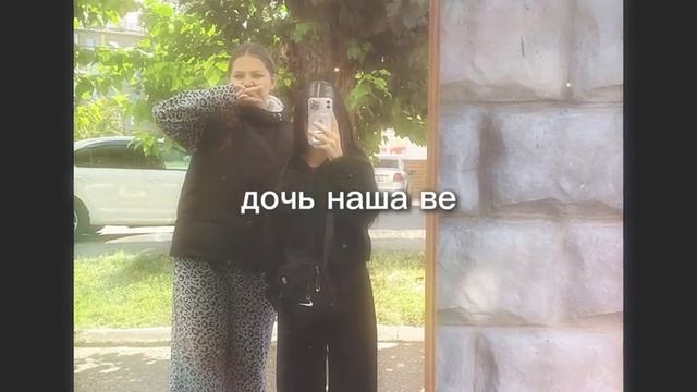 вайб