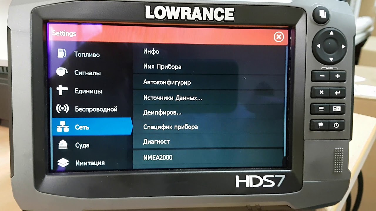 Lowrance  SONICHUB Аудиосервер