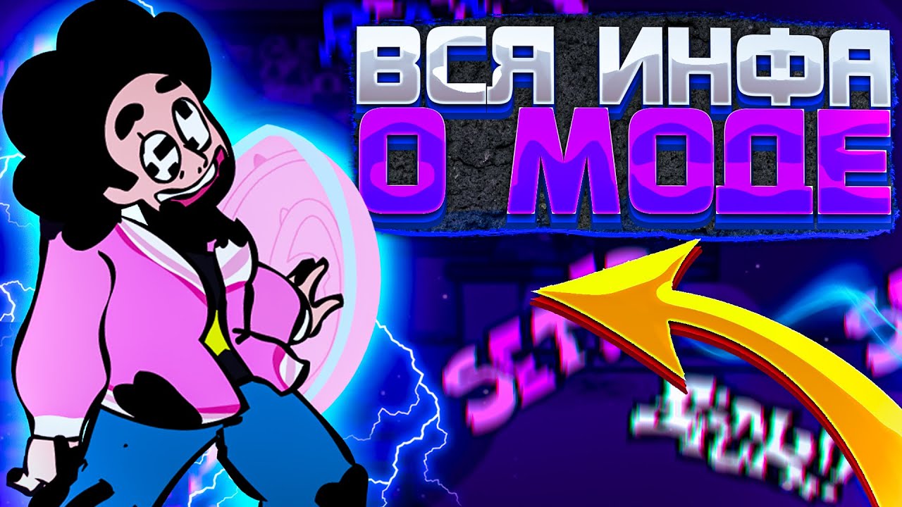 Всё о Моде Pibby Corrupted  Friday Night Funkin FNF