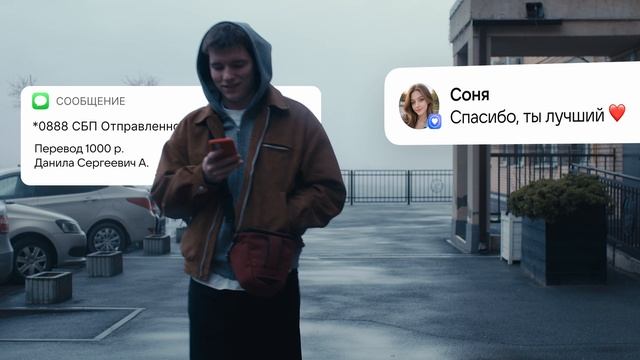 Одна ошибка. История Артёма