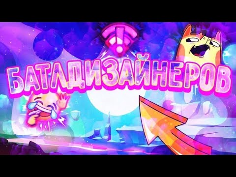 Крутые шапки для каналаПодборка лучших дизайнеров
