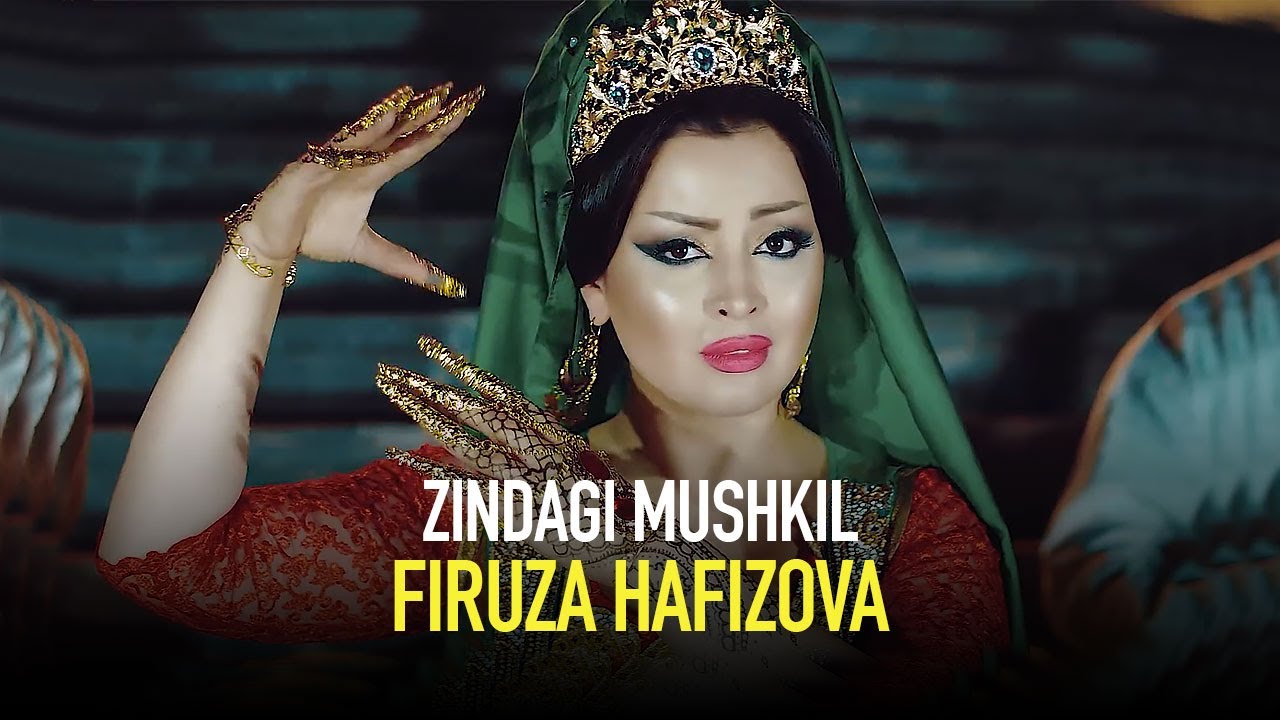 Фируза Хафизова - Зиндаги мушкил / Firuza Hafizova - Zindagi Mushkil (2016)