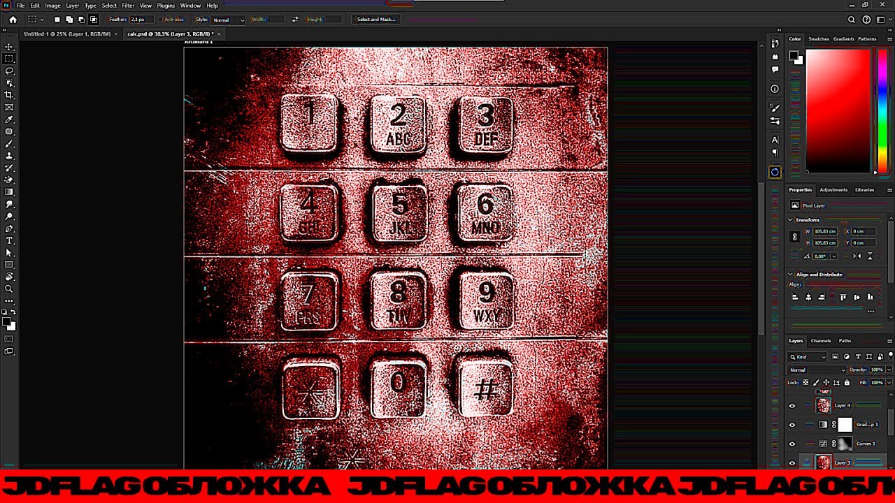 JDFLAG ОБЛОЖКА В ФОТОШОПЕ   PSD ФАЙЛ В ТГК
