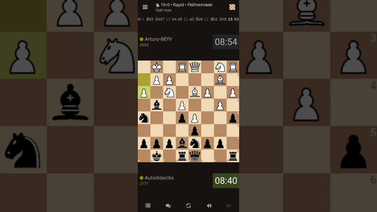 Рапид с телефона 2. Атака на королевском фланге