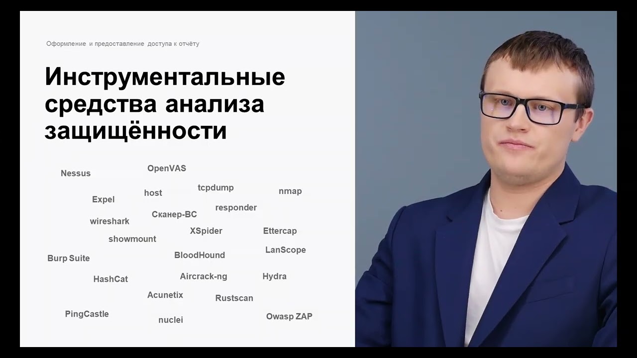 Оформление отчёта и предоставление к нему доступа  Skillbox