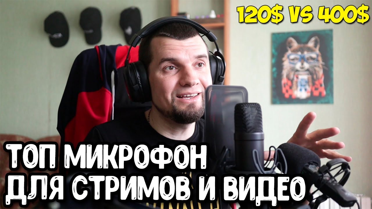 Выбираем лучший микрофон. Сравнение Rode NT1  Ai-1 Interface Bundle VS Zoom H1n  допы с aliexpress