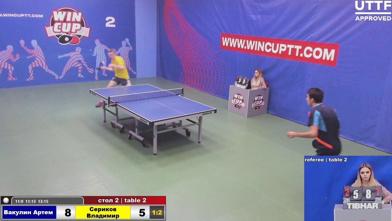 Вакулин Артем 3-2 Сериков Владимир Турнир Восток 2 WIN CUP 10.05.2021. Прямой эфир Зал 2.