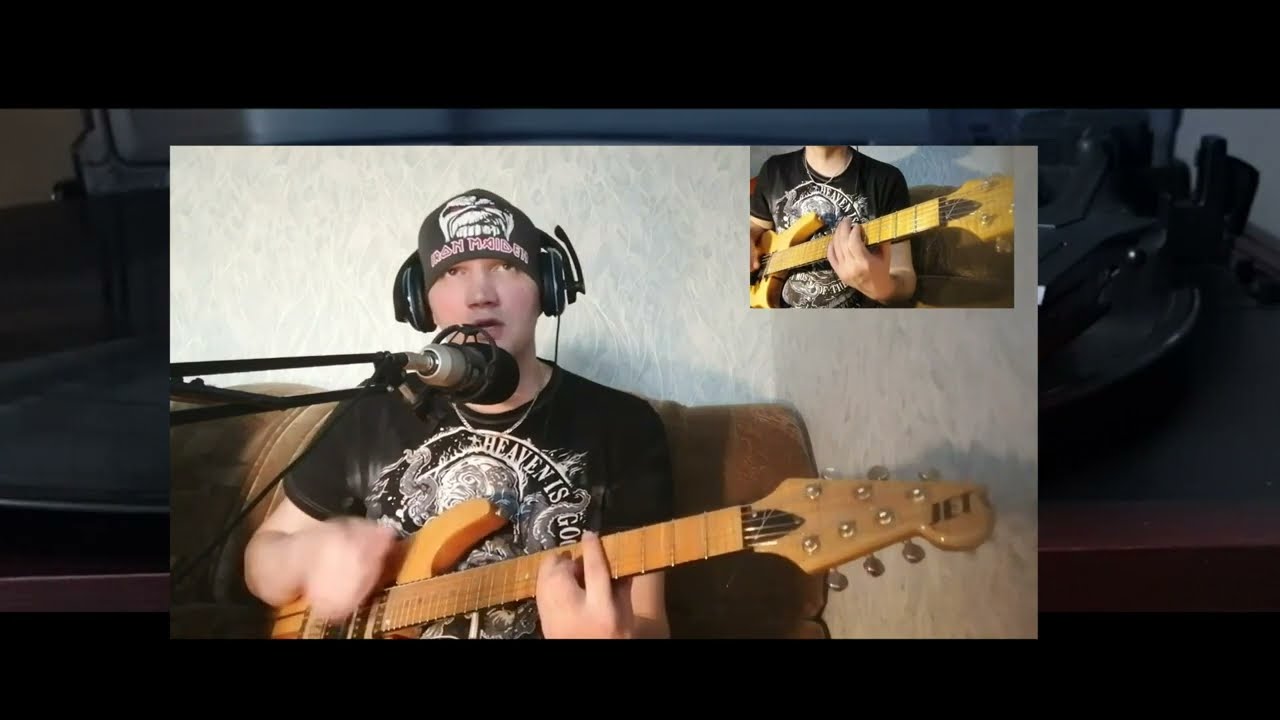 Дурной вкус-Пластинки cover Серёга Юрченко