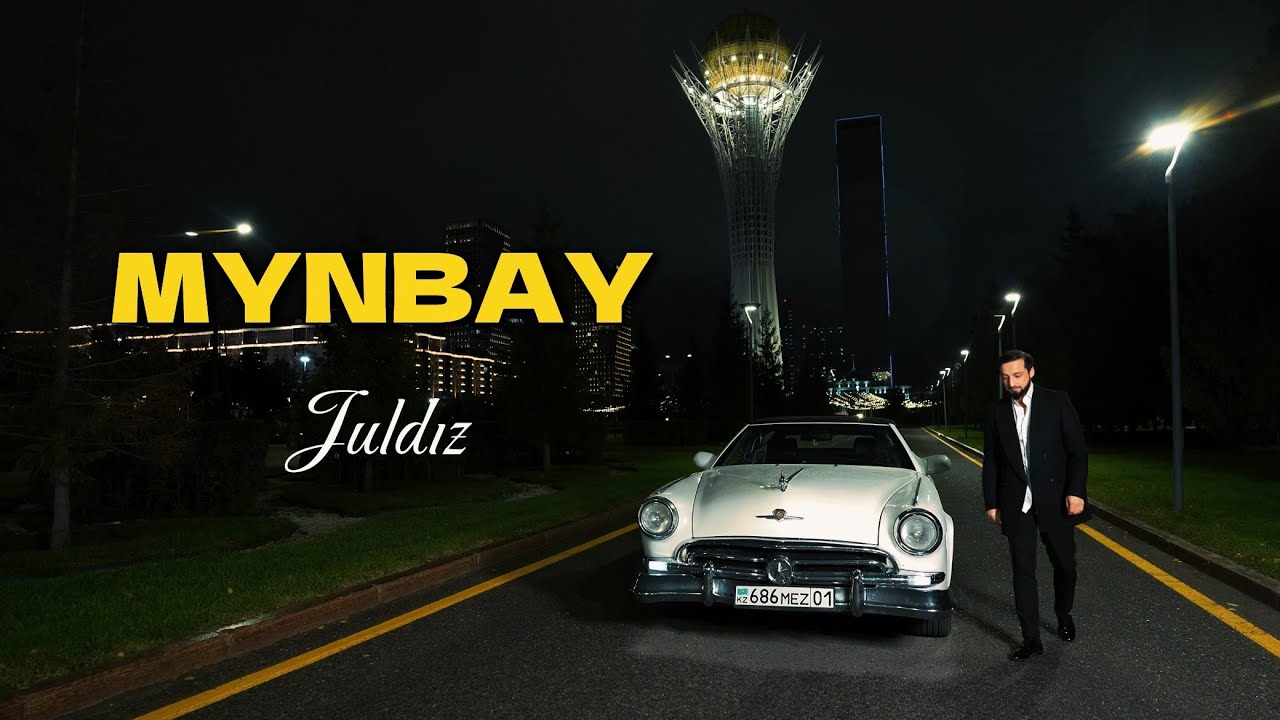 MYNBAY - Жұлдыз Mood Video