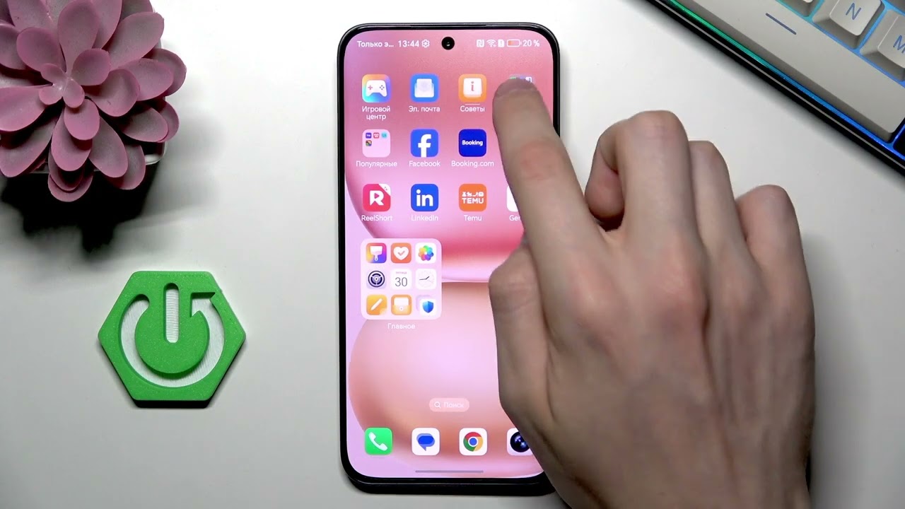 HONOR Power  Как заблокировать номер телефона