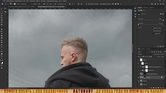 КАК ВПИСАТЬ ОБЪЕКТ в ФОН в ФОТОШОПЕ  НЕСКОЛЬКО МЕТОДОВ
